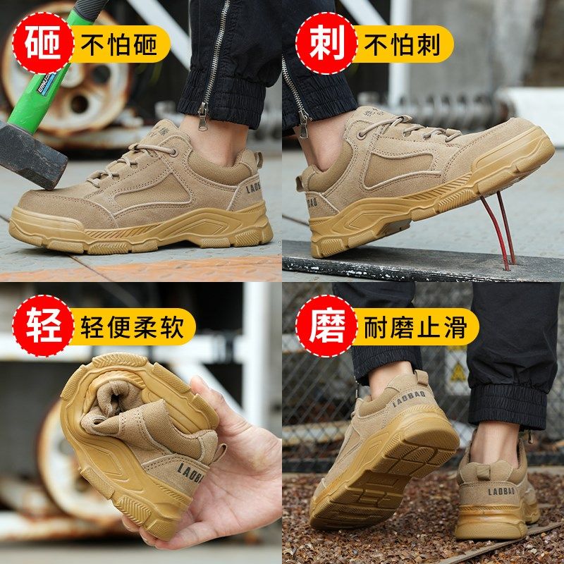 劳保鞋子男款秋冬款耐磨鞋透气冬季男士工地钢板钢头轻便安全防护,淘宝优惠券,粉丝福利购,淘宝优惠卷