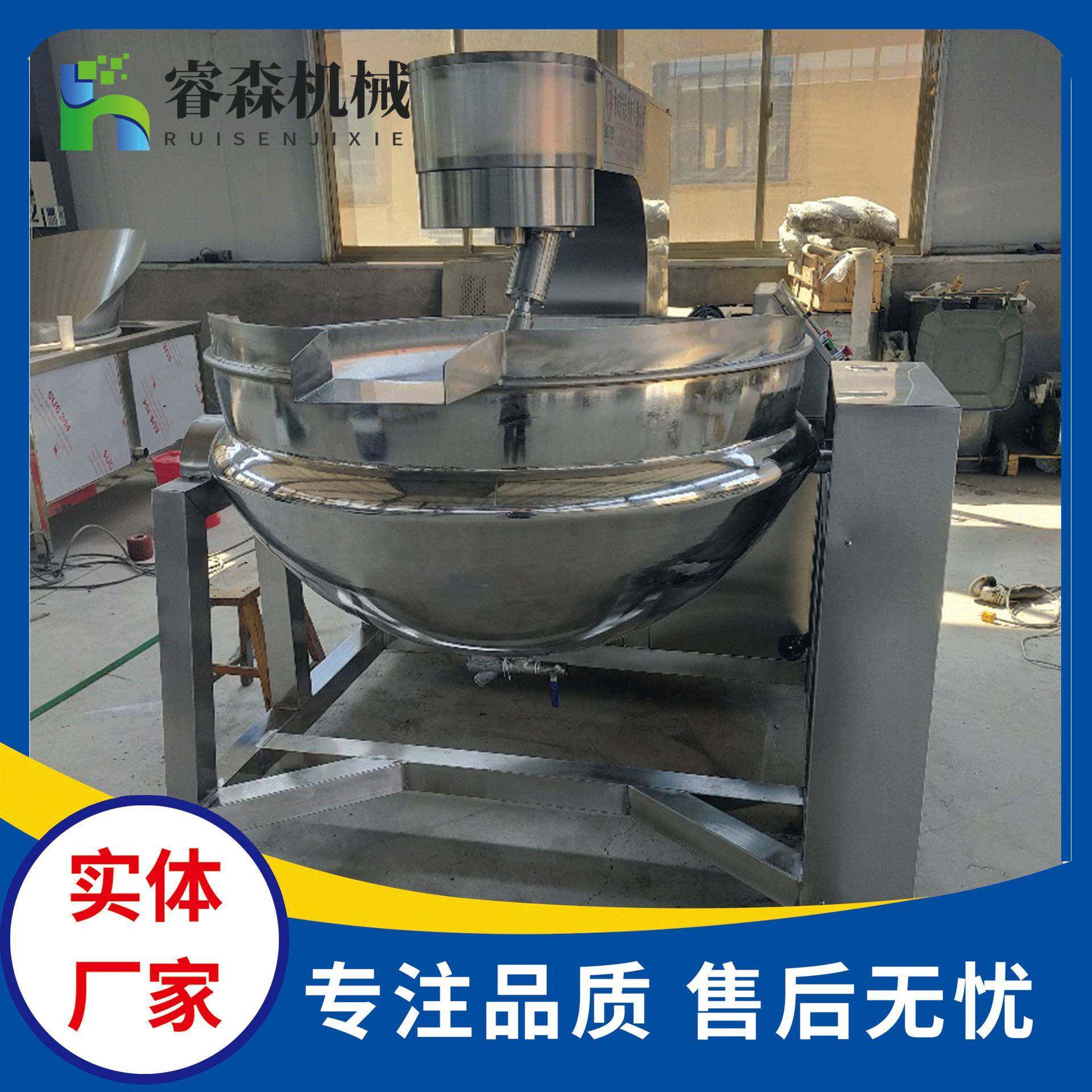 商用行星搅拌炒锅 固元膏阿胶糕搅拌炒锅 电加热自动出料炒锅,淘宝优惠券,粉丝福利购,淘宝优惠卷