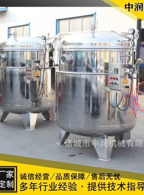 草莓真空负压浸糖机 大型糖化罐 蓝莓柠檬片浸糖锅