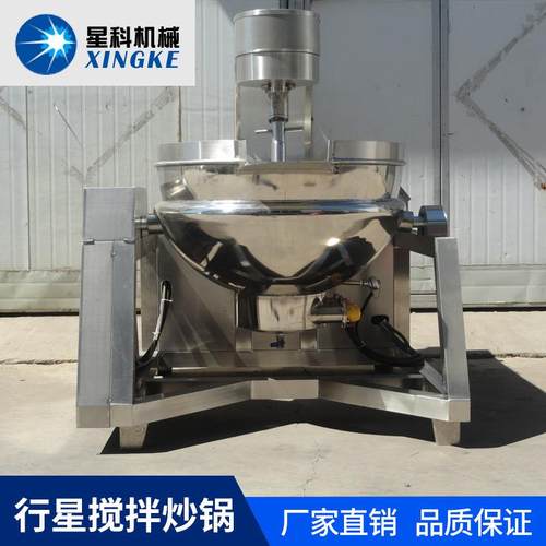 商用草莓果酱料辣酱炒制行星搅拌炒锅 供应各种酱料全自动炒料机 - 图0