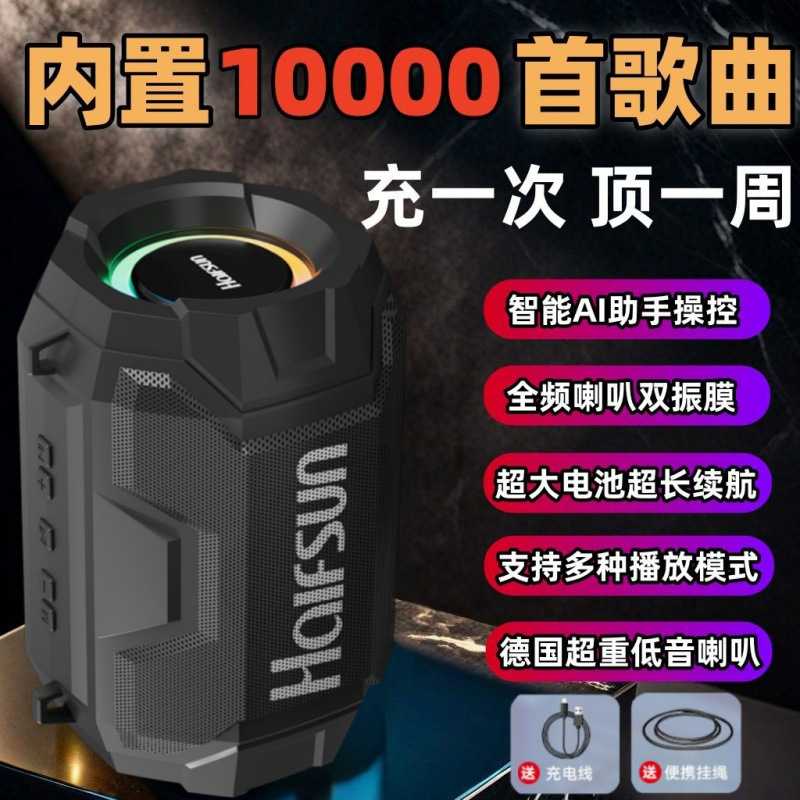 AI智能蓝牙重低音炮音响超大音量便携高音质插卡无线迷你钢炮小型 - 图1