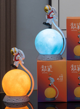 新品科技感摆件悬浮太空人月球灯创意礼品小夜灯中秋生日小礼物