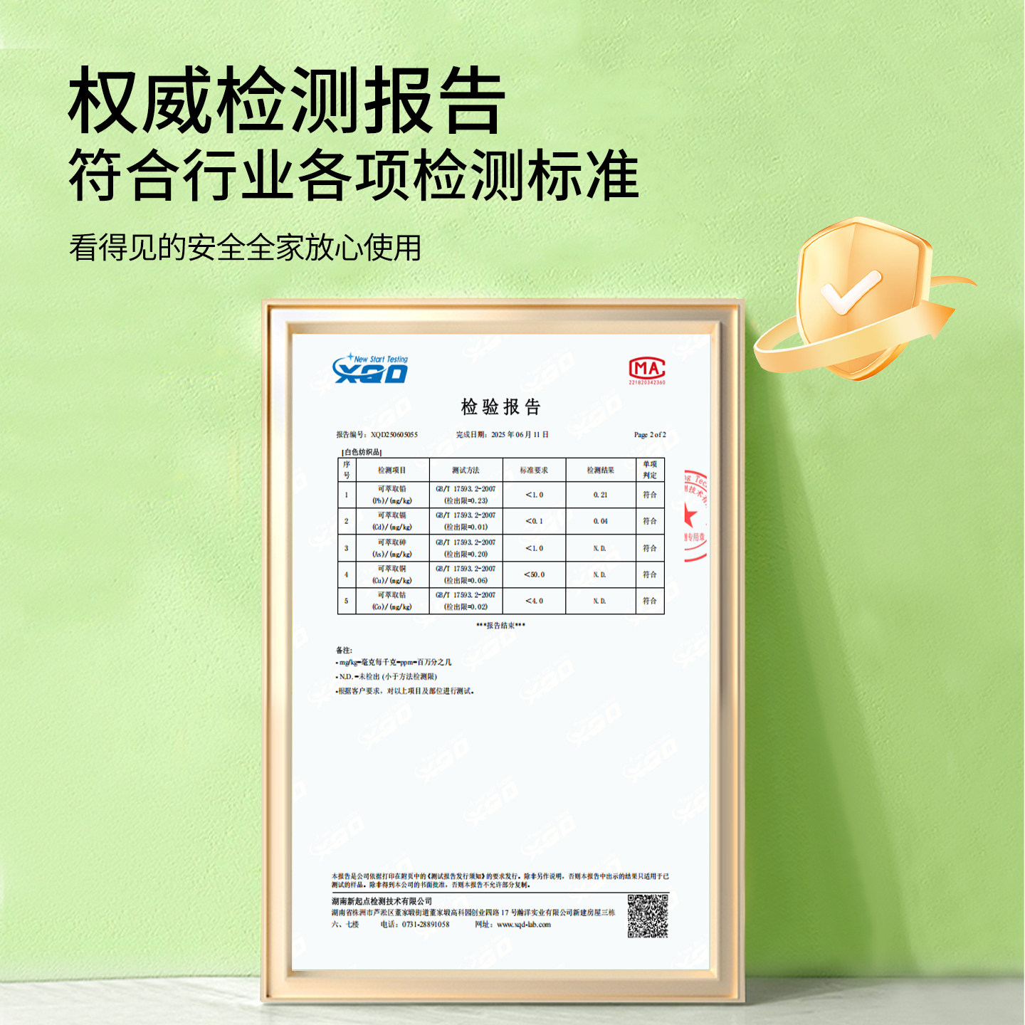 叶黄素冰敷眼罩放松双眼遮光决明子清凉草本凝胶水润呵护双眼贴z