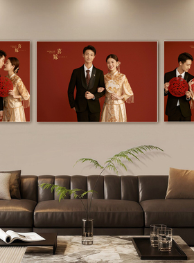 婚纱照片放大挂墙三联相框定制