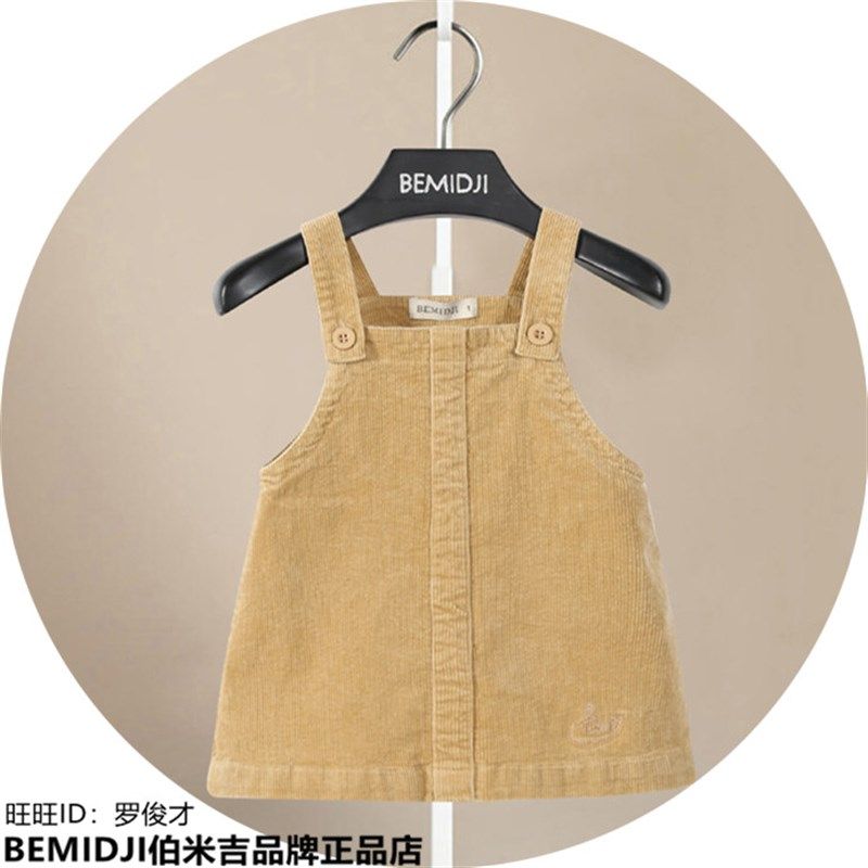 春装女童背带裙伯米吉童装洋气可爱公主裙儿童宝宝连衣裙女宝吊带,淘宝优惠券,粉丝福利购,淘宝优惠卷