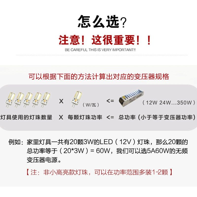 LED灯珠无频闪变压器驱动镇流器220v转12V直流开关电源1A5A10A30A - 图2