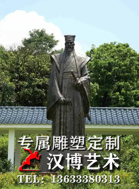 汲黯人物雕塑铸铜古代人物雕像铜雕广场人物雕塑玻璃钢古代名人像