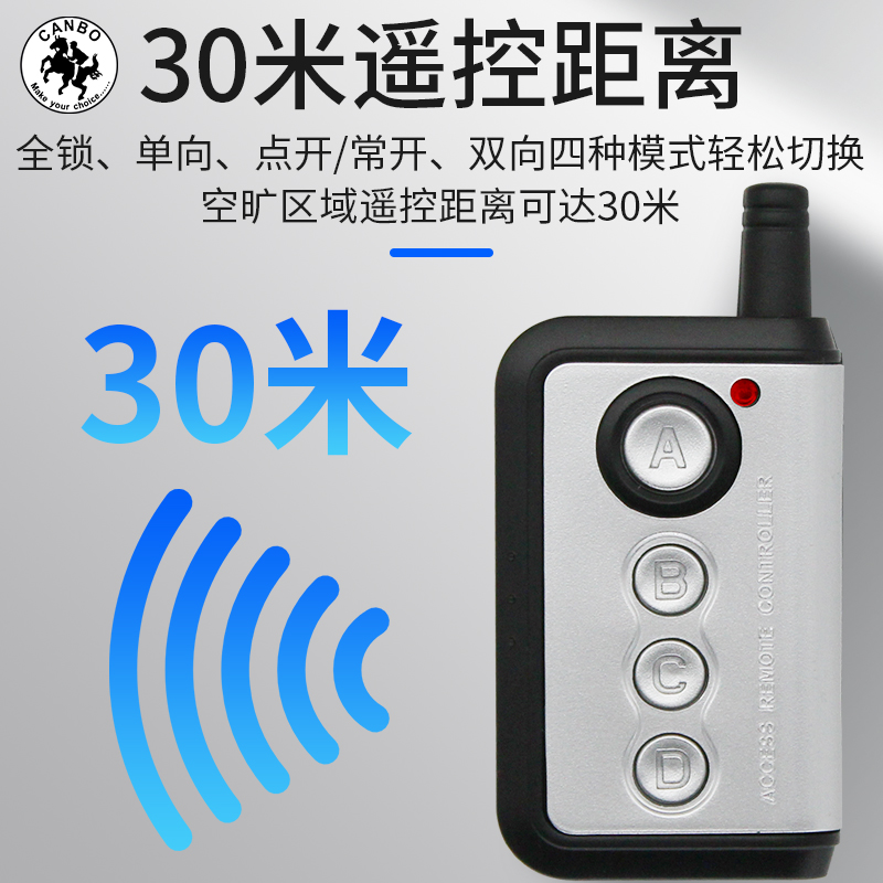 感应门无线遥控钥匙自动门多功能扩展器电动玻璃门门禁控制模块 - 图1