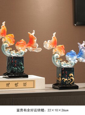 年年有余办公室创意锦鲤鱼招财摆件玄关酒柜电视柜风生水起装饰品