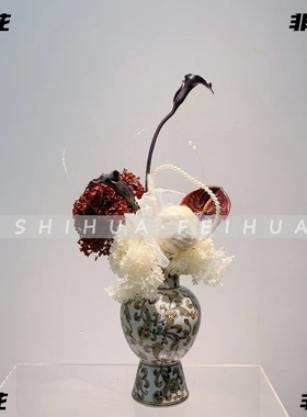 饰花非花复古风陶瓷花器插花花艺