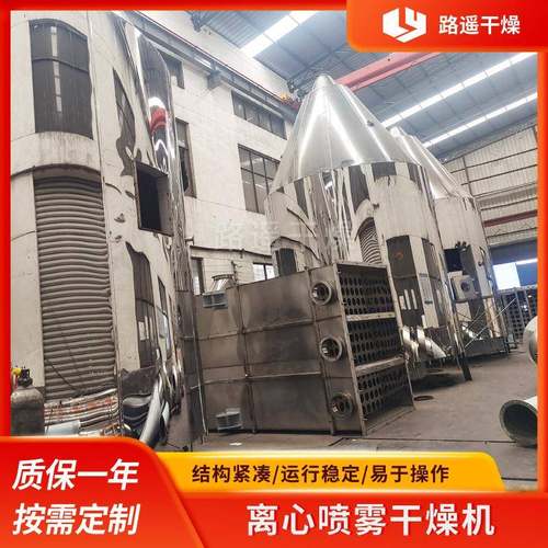 大型LPG离心喷雾干燥塔化工粉末干燥设备热效率高防粘壁设计 - 图0