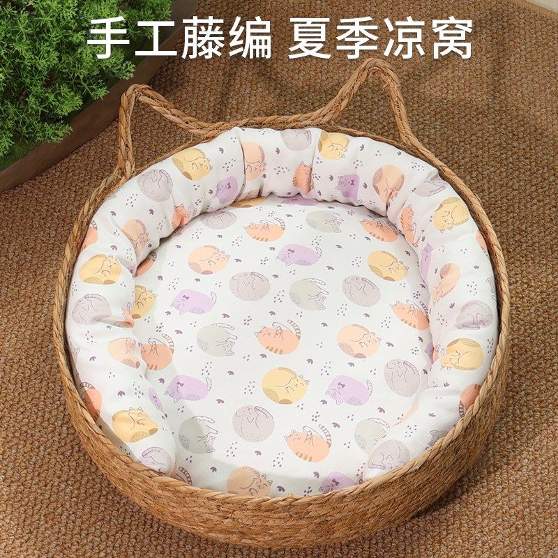 猫窝四季通用夏季藤编框猫咪窝夏天幼猫床睡垫躲避屋垫子编织用品,淘宝优惠券,粉丝福利购,淘宝优惠卷