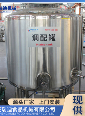 橘子汁榨汁浓缩设备凤梨汁成套加工机器芒果果汁生产流水线