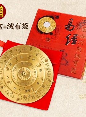 黄铜遁甲奇门罗盘盾甲排盘工具活解多用转盘专业高精度八卦盘