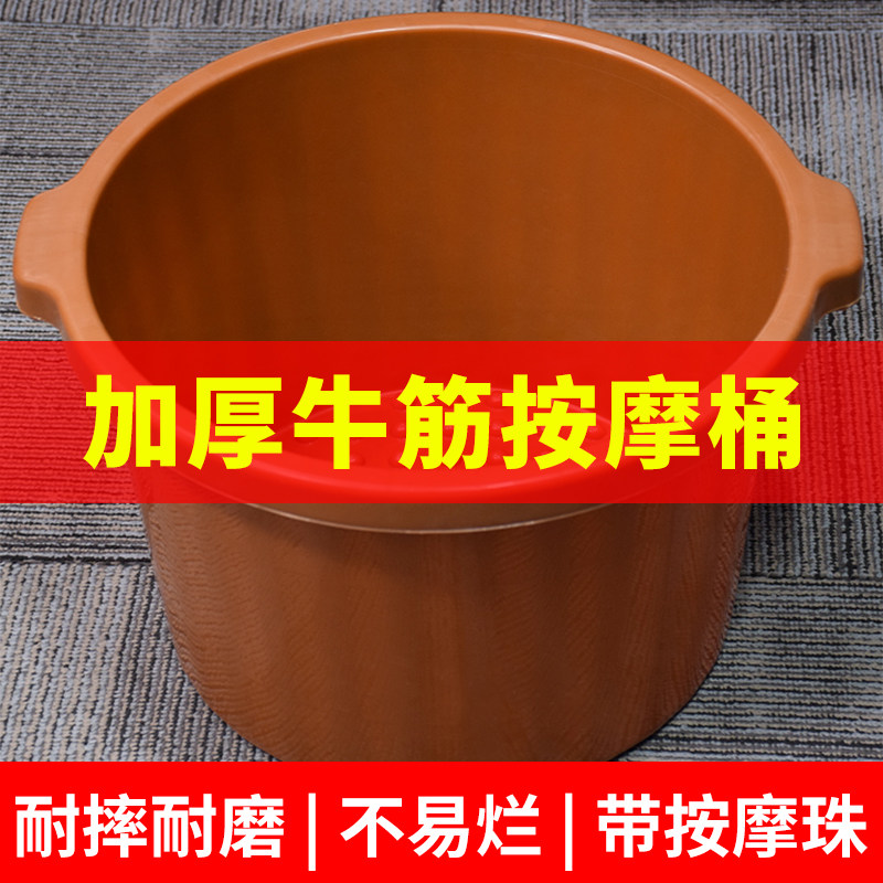 牛筋泡脚盆加厚耐摔按摩足浴泡脚桶加深洗脚盆桶足疗店家用洗脚桶,淘宝优惠券,粉丝福利购,淘宝优惠卷