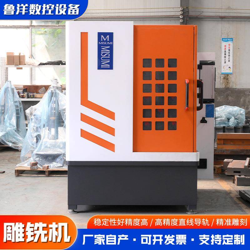 CNC engraving and milling machine drilling and tapping machine new energy automated processing intelligent equipment