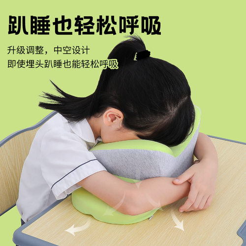小学生午睡枕拥抱式记忆棉抱枕可携式儿童午休枕学校教室桌上趴睡 - 图1