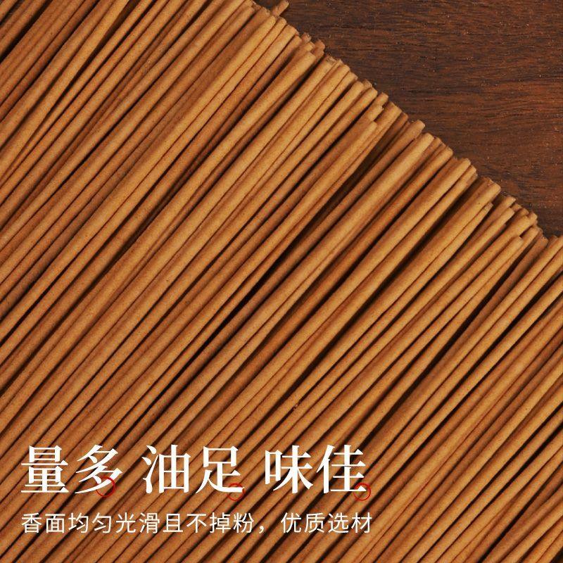无烟檀香财神香家用烧香拜拜香线香无烟香香炉插香上供用香批发,淘宝优惠券,粉丝福利购,淘宝优惠卷