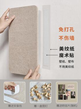 留言板置物架照片墙组合毛毡墙面贴展示板免打孔幼儿园挂钩软木板