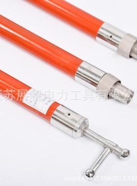 直销高压绝缘拉闸杆电力安全操作绝缘拉杆