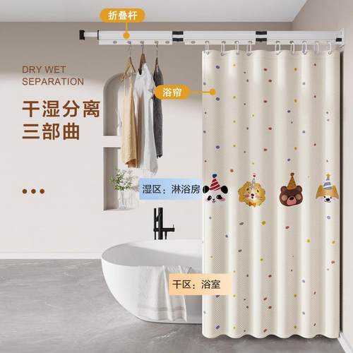 新款隐形浴帘简约整体可折叠防水防霉浴室淋浴遮挡干湿分离隔断帘 - 图2