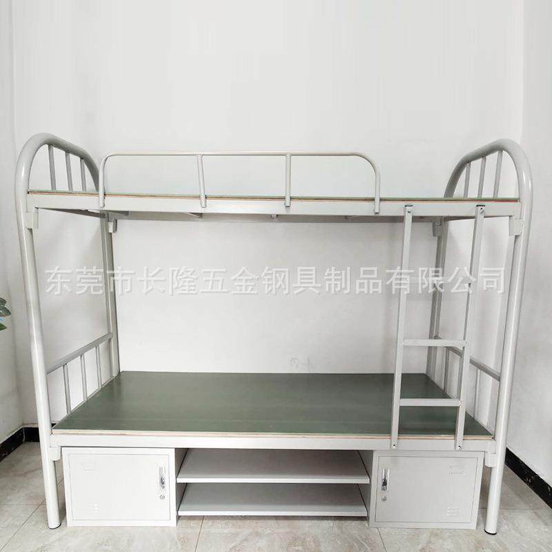樟木头镇上下铺铁床工厂员工床双层铁架床单人高低床出租房铁艺床,淘宝优惠券,粉丝福利购,淘宝优惠卷