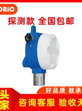 在线固定式检测硫化氢泄漏浓度测定分析仪带联动设备RS485信号