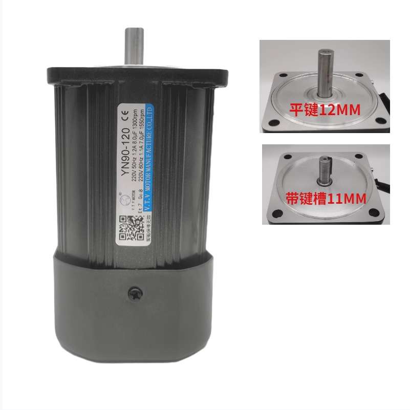 VTV光轴电机6W`~90W.机座YN60/70/80/90/100#调速.定速.三相.刹车 - 图1