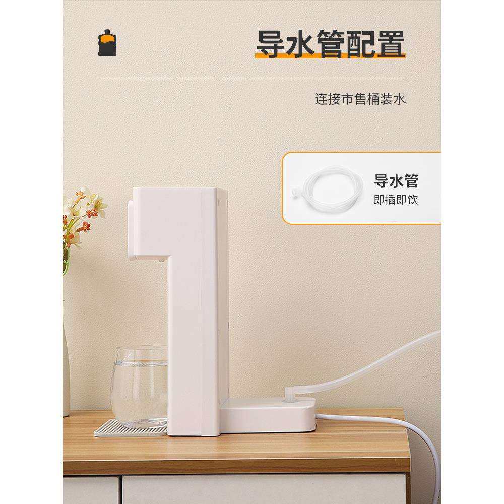 灿富储水式即热式饮水机桌面开水机台式小型速热家用净饮一体机,淘宝优惠券,粉丝福利购,淘宝优惠卷