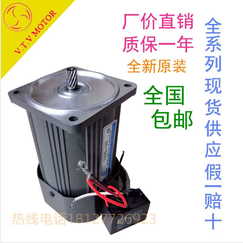 VTV光轴电机6W`~90W.机座YN60/70/80/90/100#调速.定速.三相.刹车 - 图2