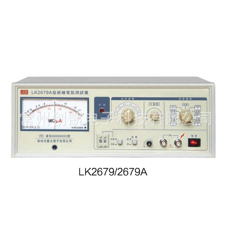 蓝科LK2679 LK2679A/B/C绝缘电阻仪LK2679D/E绝缘性能测量 - 图0