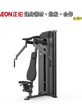 AEON正伦GS-709三头肌伸展训练器健身房健身器材训练设备直发