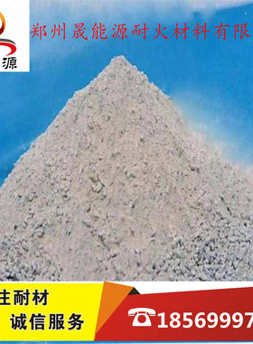 浇注料耐火浇注料高铝浇注料钢钎维耐磨浇注料保温浇注料量大从优