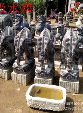 青石吸水兽仿古石雕吸水神兽庭院景观雕塑小品石雕动物厂家现货