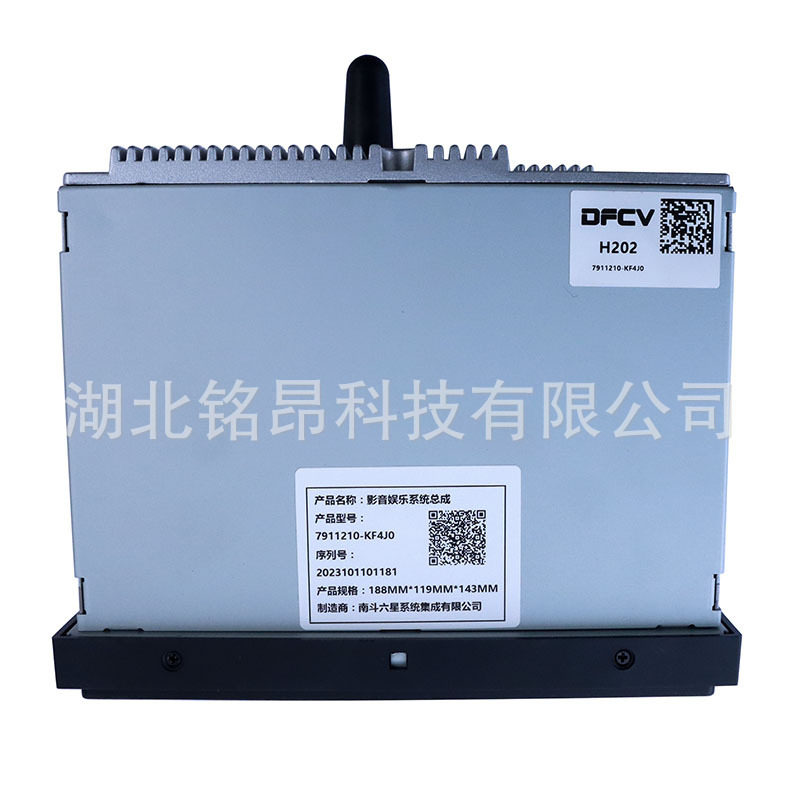 Dongfeng Xintianjin EQ1120GA2 multi-function display audio and video entertainment system assembly 7911210-KF4J0