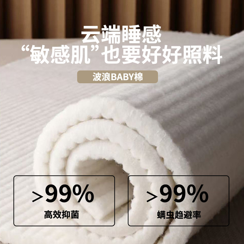 梦洁家居零压记忆棉床垫三分区独立弹簧软硬双面可定制【流云】,淘宝优惠券,粉丝福利购,淘宝优惠卷