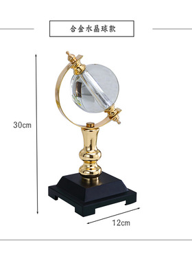 装饰品欧式办公室桌面地球仪摆件美式客厅电视柜酒柜书房酒店摆设