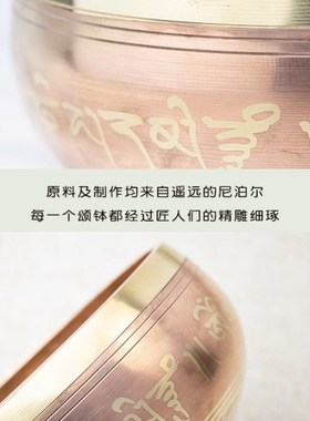 音钵彩绘风玫瑰金粉色尼泊尔手工颂钵瑜伽冥想梵音钵佛音碗铜钵磬