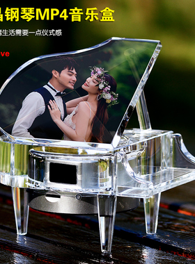 结婚礼物送新人闺蜜创意新婚庆家居桌面装饰水晶钢琴摆件高档礼品