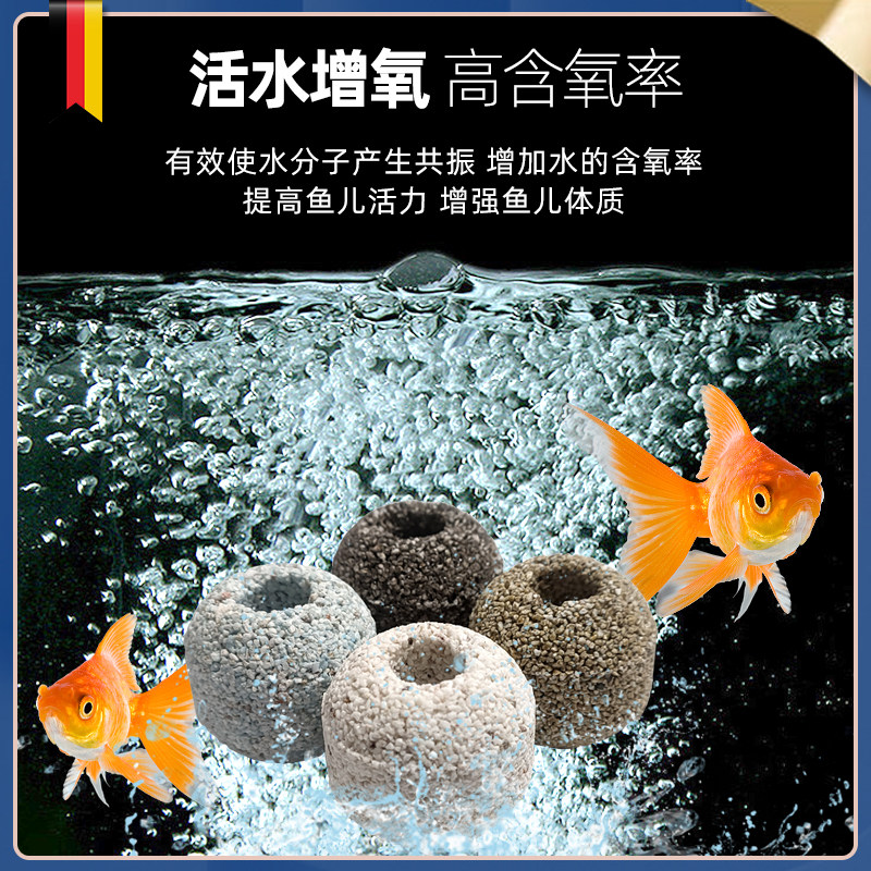 安彩鱼缸过滤材料细菌屋滤材净水培菌鱼缸龟缸专用过滤陶瓷纳米球,淘宝优惠券,粉丝福利购,淘宝优惠卷