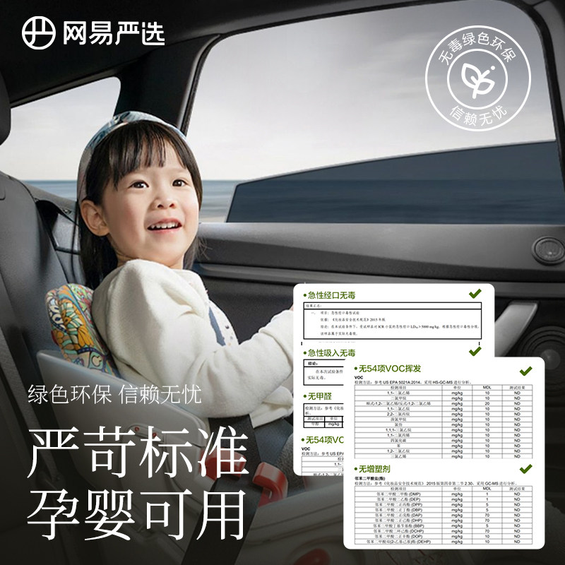 网易严选车载香薰汽车香水2024新款清新持久装饰高级车用摆件用品