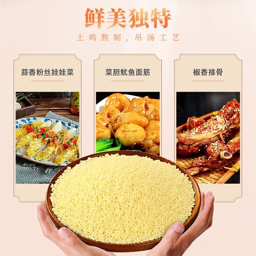 【活动补贴】莲花鸡精调味料100g袋装家用调味品提鲜熬制炒菜火锅 - 图2