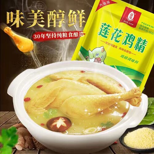 【活动补贴】莲花鸡精调味料100g袋装家用调味品提鲜熬制炒菜火锅 - 图1