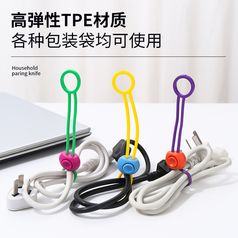 彩色密封封口绳绑带食品保鲜封口夹多功能理线绑带面粉夹防潮夹子,淘宝优惠券,粉丝福利购,淘宝优惠卷