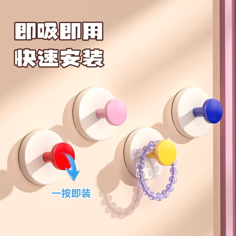 吸盘挂钩强力真空免打孔无痕可移动粘钩家用厨房浴室卫生间墙壁挂,淘宝优惠券,粉丝福利购,淘宝优惠卷