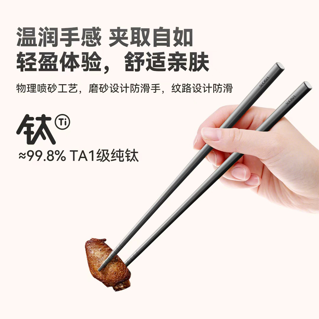 康宁纯钛筷子高档家用精致防滑抗菌防霉高端送礼礼盒装 - 图1