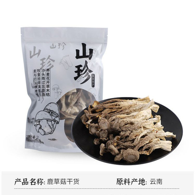 鹿茸菇500克净重原色无硫熏
