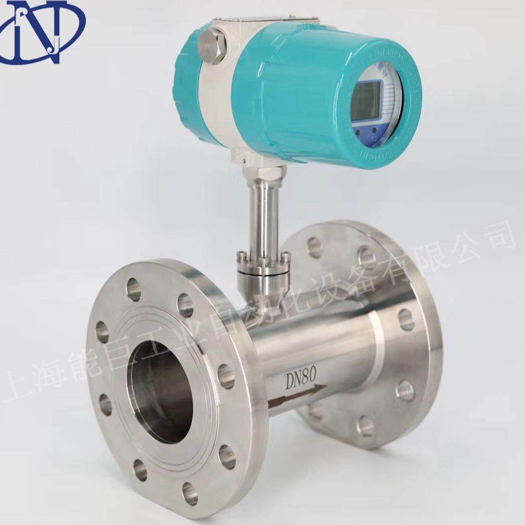 热式气体质量流量计空气天然气氧气氮气微小气体流量计质量流量计,淘宝优惠券,粉丝福利购,淘宝优惠卷