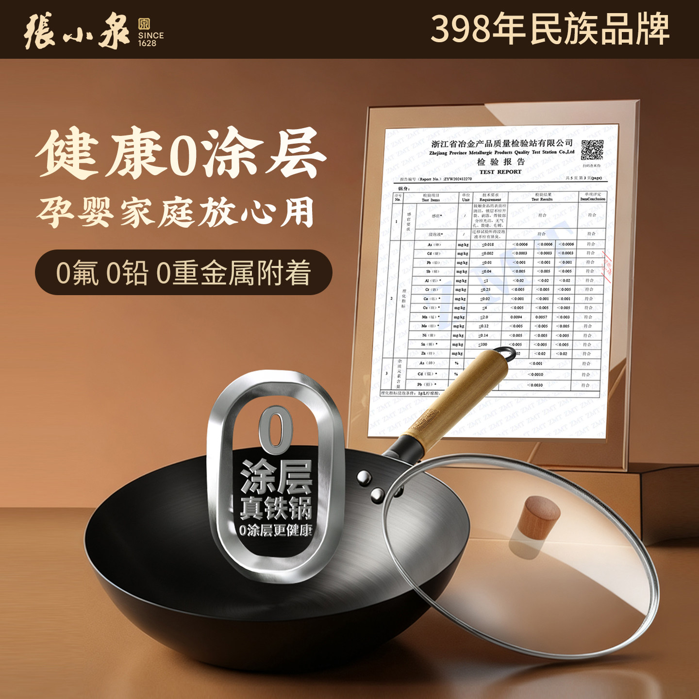 图5