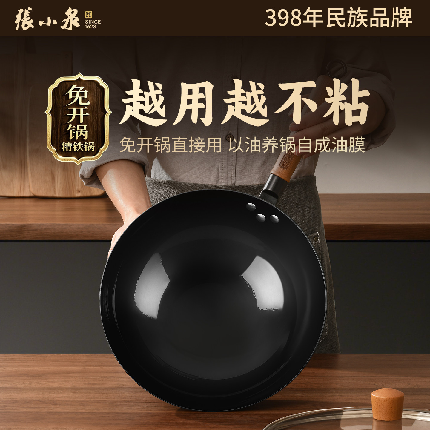 图4